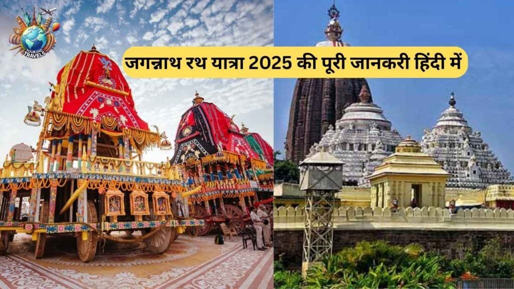 Jagannath puri rath yatra 2025