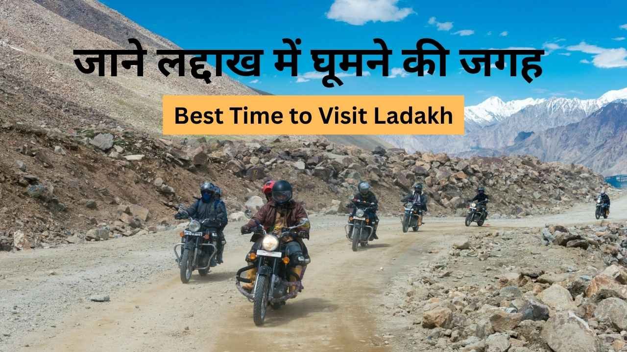 best time to visit ladakh